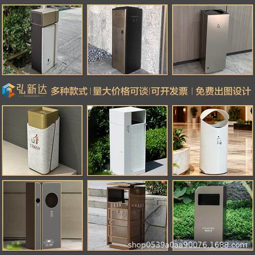 户外垃圾桶不锈钢单桶垃圾箱室外别墅庭院售楼高档轻奢酒店果皮箱