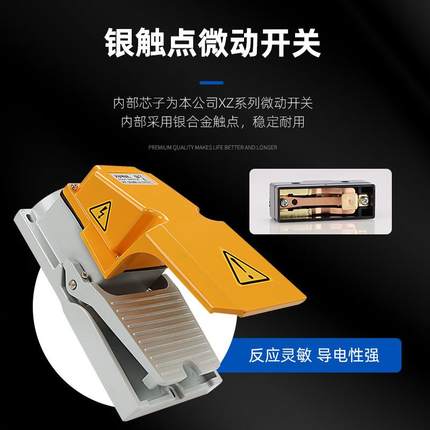 XF-02脚开关大型脚XYM踩式单踏控制防水防油AB踏S耐板高温自器复