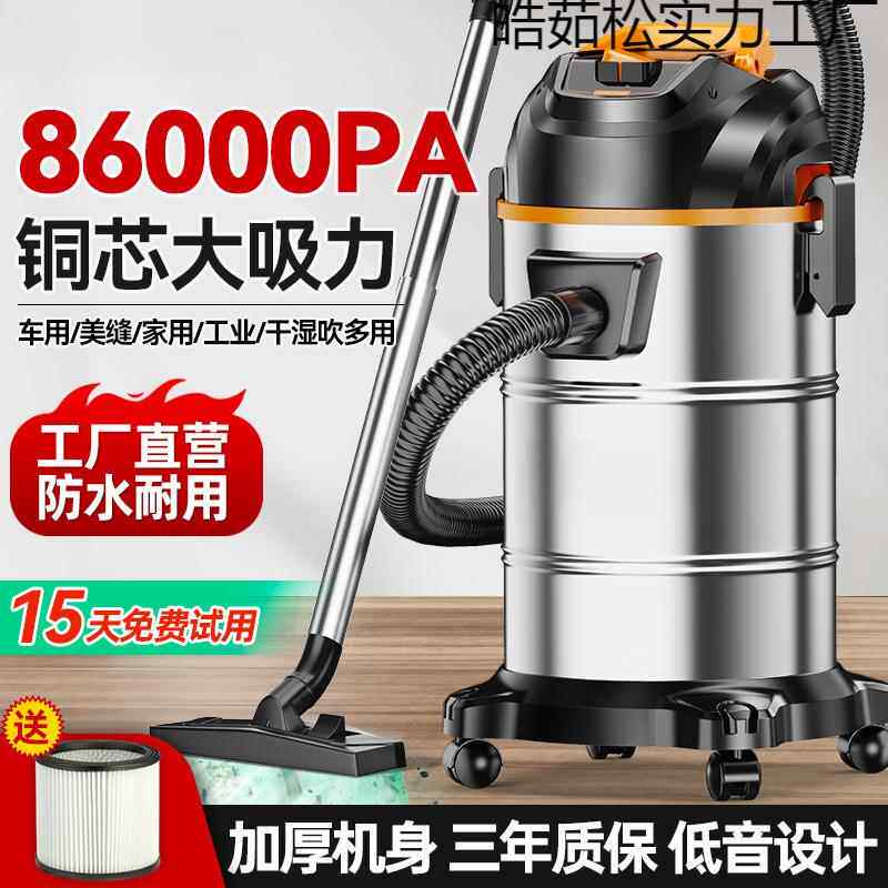 工业吸尘器家用大吸力商用保洁装修美缝专用汽车用小型宠物吸尘机
