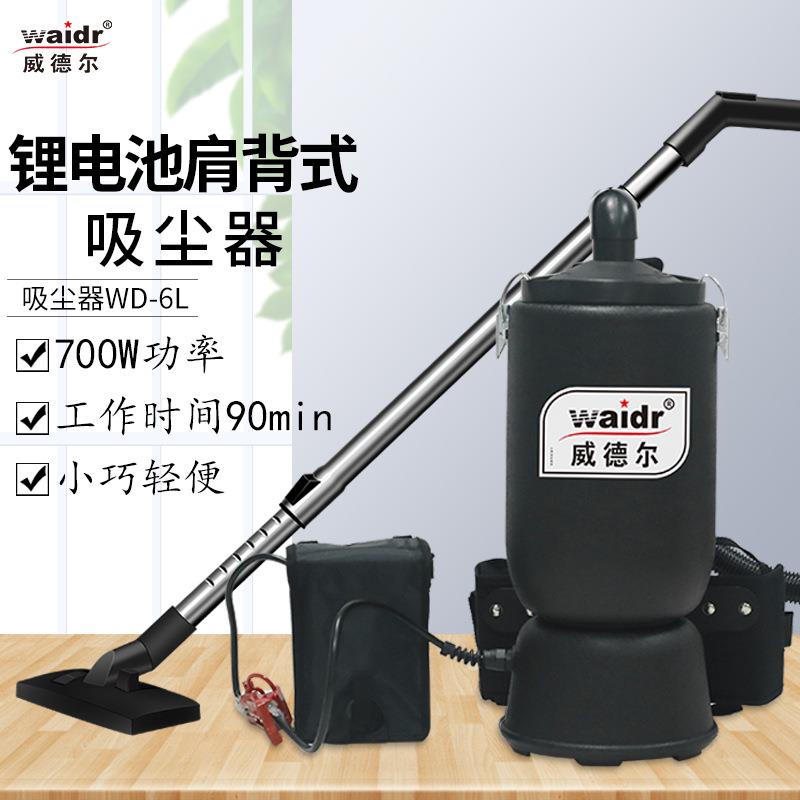 36V锂电池用背包式吸尘器_电瓶肩背式吸尘器吸瓜子壳烟头灰尘