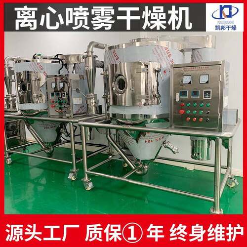 实验室用小型干燥设备 YM-5GL型离心喷雾干燥机质量保障厂家生产