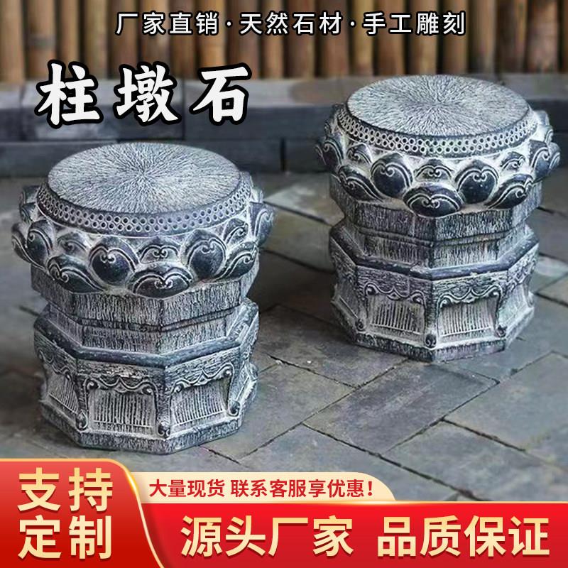 柱顶石彷古石墩柱实心空心柱子花瓶底座青石大理石定制庭院摆件