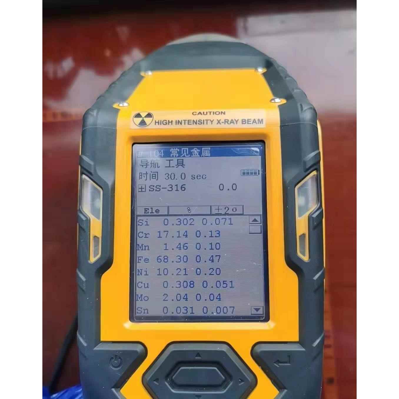 高档通XLt800手持式光谱仪合金2分析仪检不锈钢检测金属材尼料寄