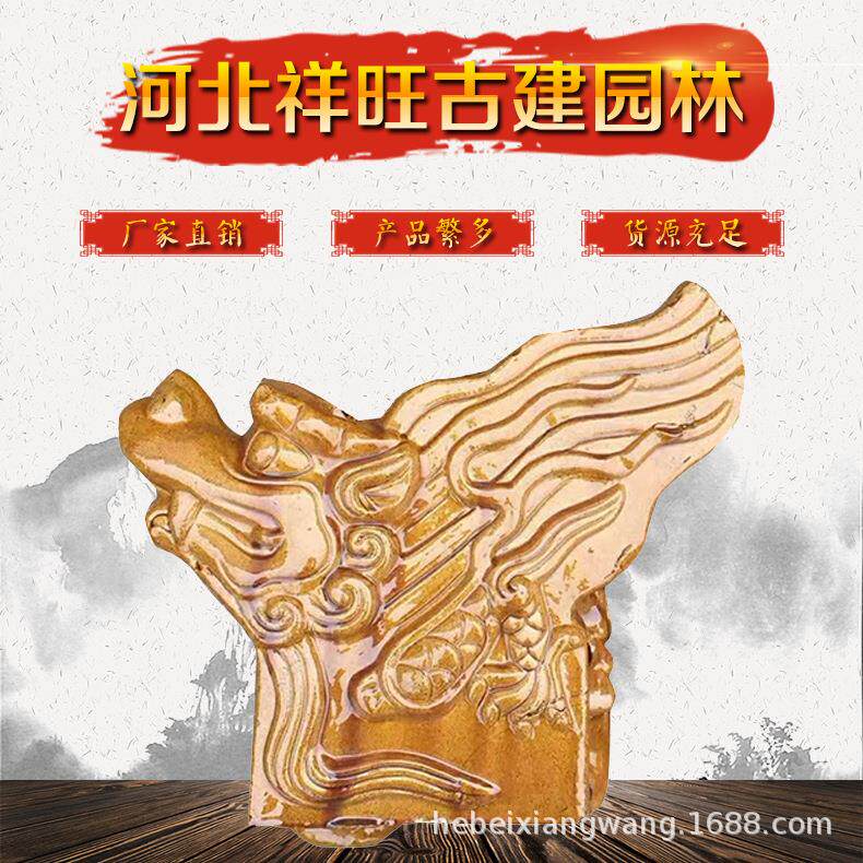 祥旺厂家长期供应屋顶琉璃瓦片玫瑰红琉璃瓦隔热建材仿古琉璃瓦