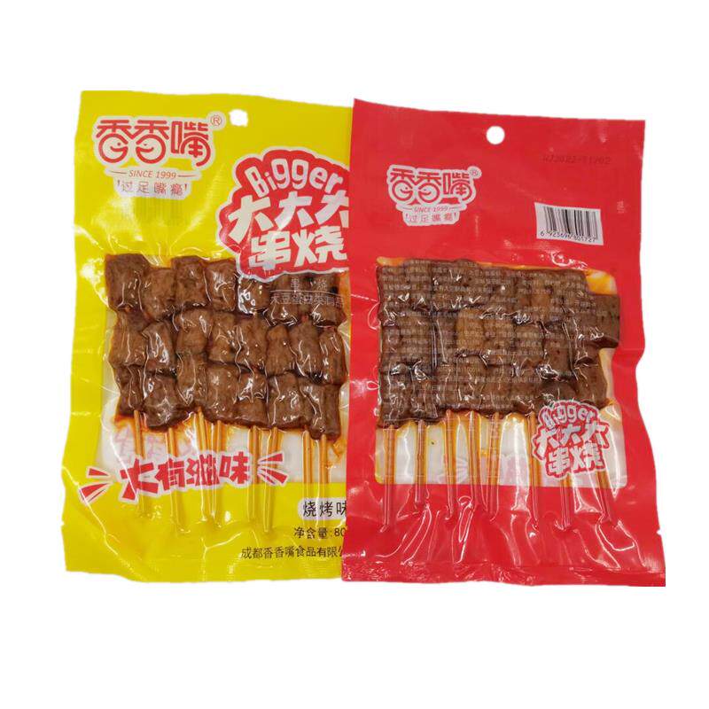 香香嘴大串烧80g*10袋香辣烧烤味串串麻辣素肉豆腐干儿童零食小吃