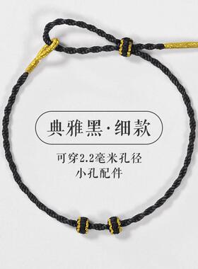 半成品转运珠可拆卸diy黄金手链