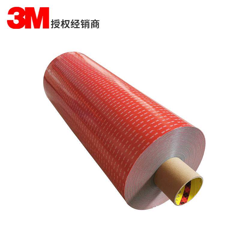 3M4991汽车玻璃双面胶带强粘无痕灰色泡棉雨刮器双面胶带工业胶粘