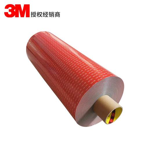 3M4991汽车玻璃双面胶带强粘无痕灰色泡棉雨刮器双面胶带工业胶粘