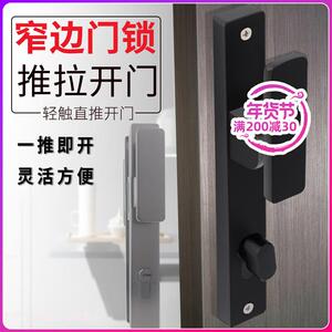 金喜多推拉平开门锁窄边极简锁大门断桥铝合金门通用型入户门室内