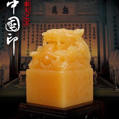 摆件 米黄玉九龙印玺摆件阿富汗白玉九龙盘龙印章办公室摆件