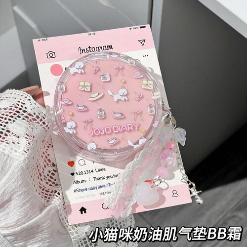 久久日记猫咪持妆水润气垫霜持妆不易脱妆轻薄奶油肌提亮BB霜