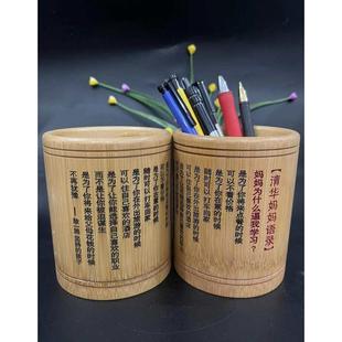 圆形竹笔筒高中小学生励志桌面摆件大容量收纳盒班级实用礼物定道