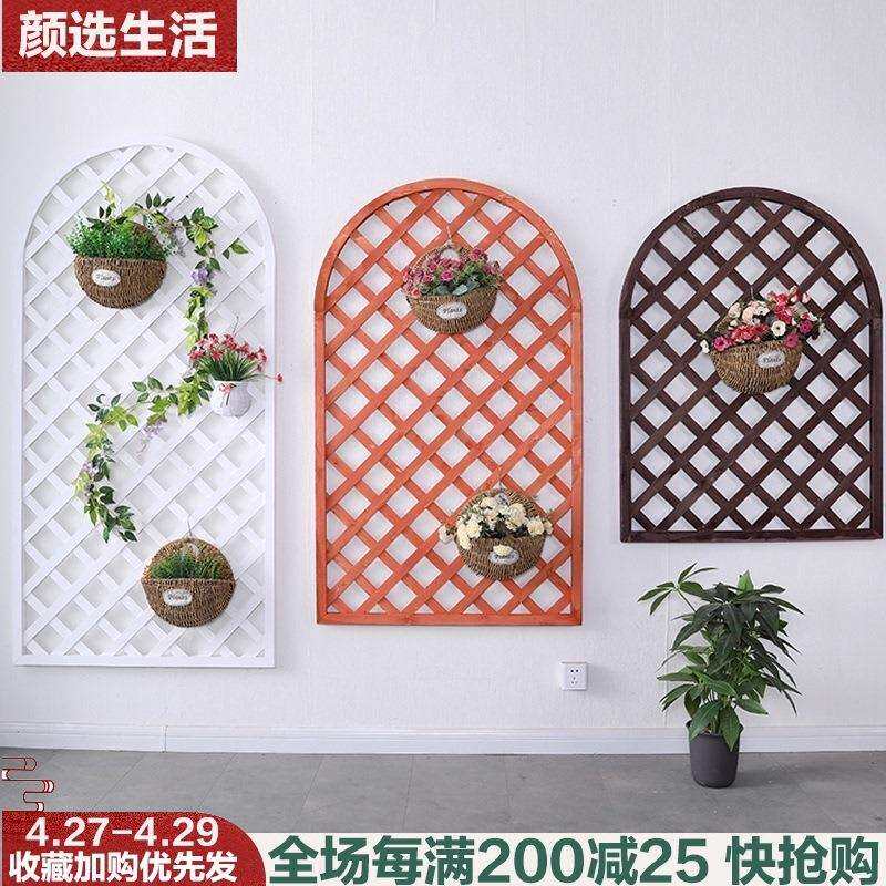 墙上悬挂装饰防腐实木阳台墙壁挂植物爬藤墙面挂壁网格隔断花架子
