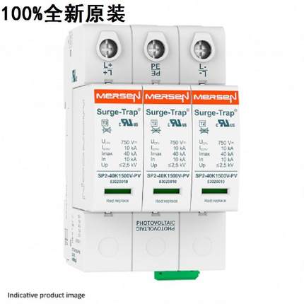 浪涌保护器 STPT2-40K1000V-YPVM / 83020141 1060VDC 10000A