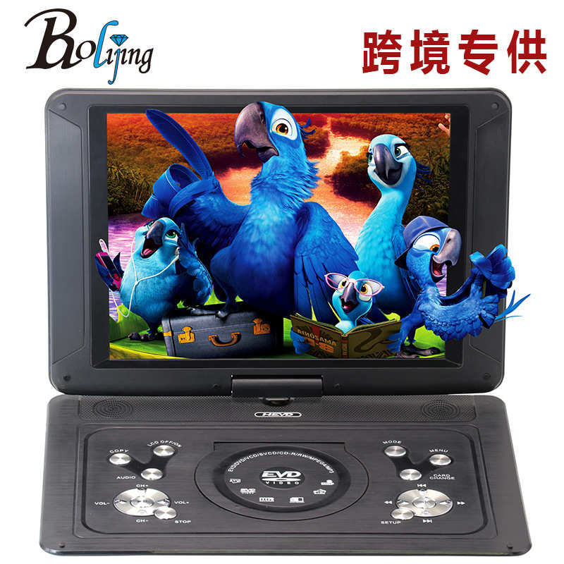 PDVD268影碟机26.8寸移动便携播放器读碟USB TV FM AV 跨境专供