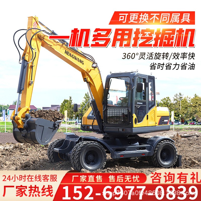 轮式挖掘机全液压四驱橡胶轮式挖机工程施工修路用大型轮式挖土机