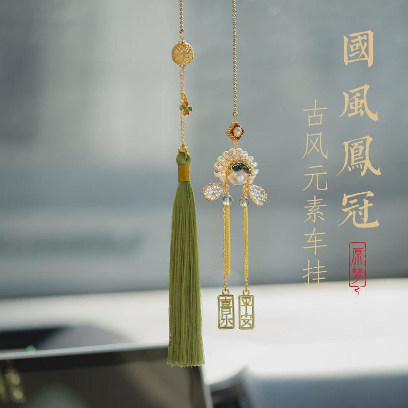 新款汽车挂件高档车挂2024车内装饰挂饰手工制作凤冠车载饰品摆件