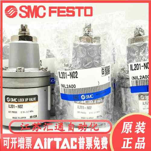 适用SMC增速继动器IL100-F03/N03增速阀IL201L/211/220-F02/N02-S