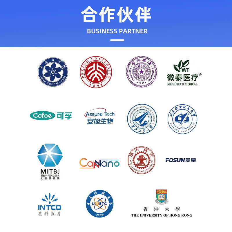 聚隆徽纳JT12可拉伸低电阻导电铜浆强附着力厂家包邮专票