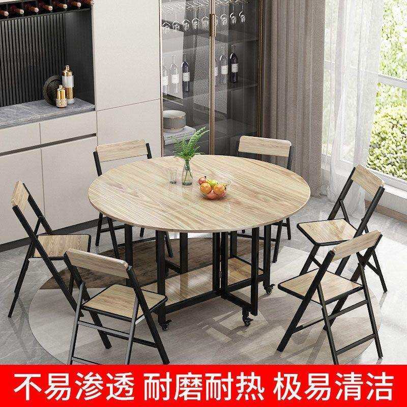 折叠餐桌家用小户型桌子带轮子可移动多功能圆桌出租房客厅吃饭桌