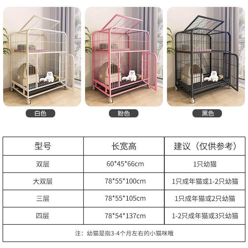 厂家直供方管猫笼三层猫别墅双层猫笼子猫咪笼子猫窝猫房子猫爬架
