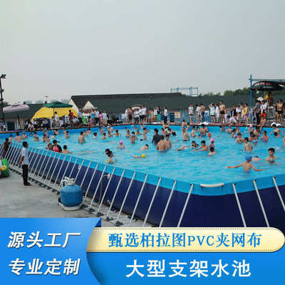 大型支架游泳池移动水上乐园充气水池滑梯户外污染处理蓄水池