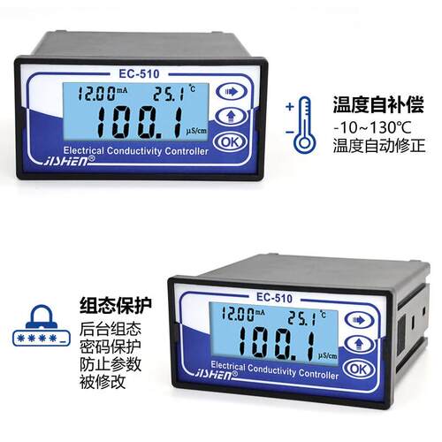 高档 计线上电导率仪纯检线水测TDSEC电导率感测器电极EC-510冀申
