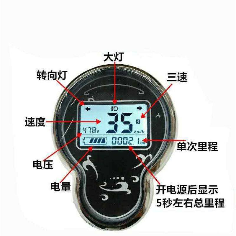 小龟王小绵羊电动车液晶仪表48V/60V/72V通用复古龟王仪表里程表