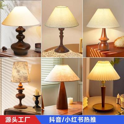 法式中古床头台灯侘寂风美式复古书房氛围高级感卧室实木装饰台灯