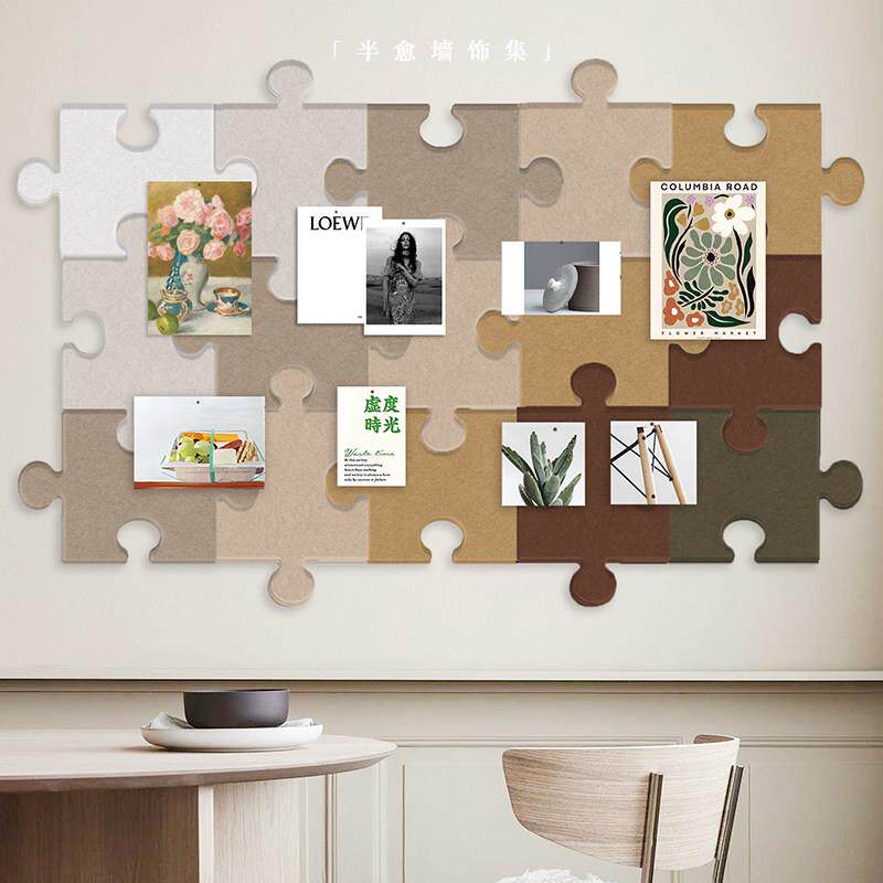 立体拼图毛毡板留言板照片墙幼儿园作品展示背景墙板软木板公告栏