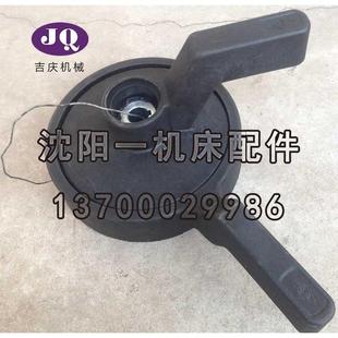 手柄杆 沈阳机床CA6140A CA6150A 原厂车床床头箱变速 手柄座