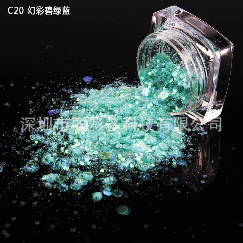 12色盒装美甲幻彩闪粉亮片 镭射粉 渐变色幻彩亮片金葱粉混合粉