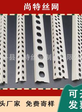 1*2公分pvc异型阴阳角线1公分1cm1厘米阴阳角条刮腻子墙角护角条