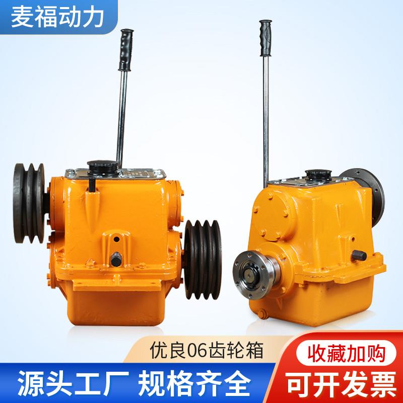 船用齿轮箱06型16A/30变速箱波箱牙箱变速减速船用皮带轮厂家直销