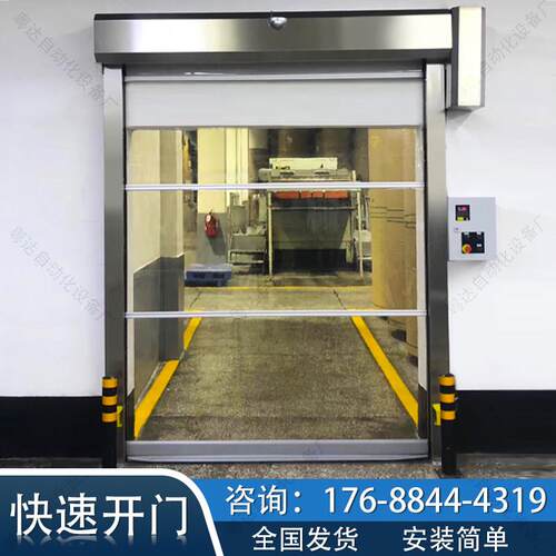 pvc卷帘门快速卷帘门 自动卷帘门车间自动感应门无尘车间卷帘门