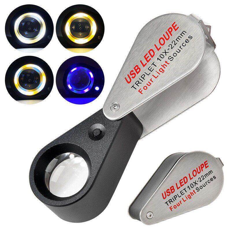 充电四色光源13LED灯30倍高档放大镜珠宝钻石古玩玉器鉴定10倍20