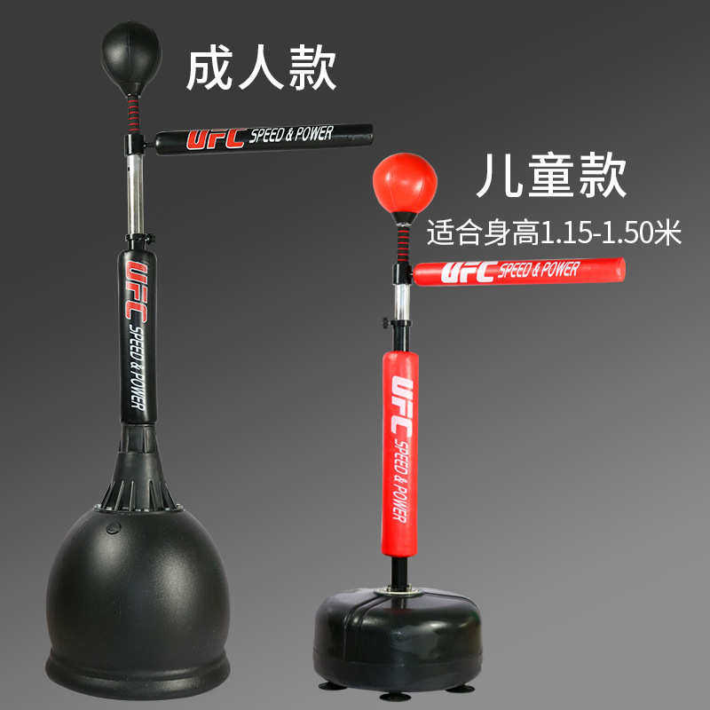 劲豹拳击速度球旋转棍靶立式不倒翁成人儿童搏击沙袋躲闪训练器材