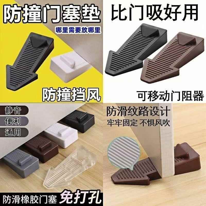 新款矽胶防风门塞门挡门阻顶门器安全门防撞固定门吸宝宝防防撞器