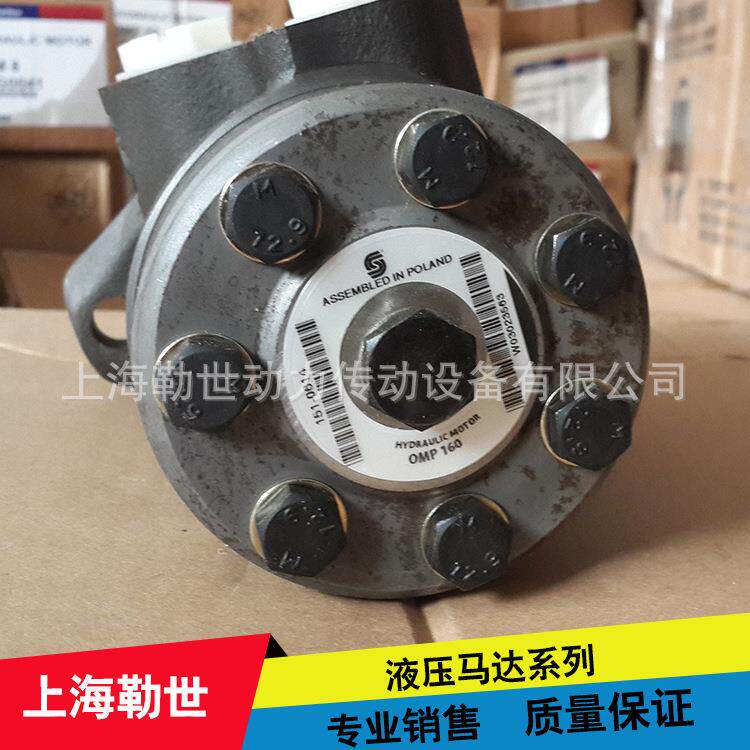 年中促销sauer danfoss液压摆线马达 OMVS大扭矩系列 现货质保3年