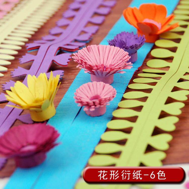 手工彩色纸条衍纸 卷纸花型衍纸 立体衍纸条9色装 特价
