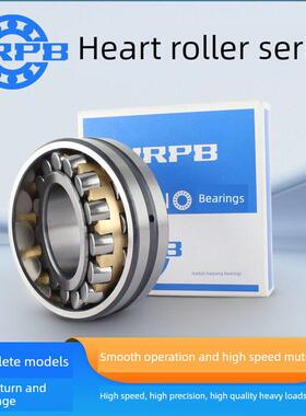 哈尔滨心混合滚动轴承22211 22212 22213 22214 22215 22216 Ca/W