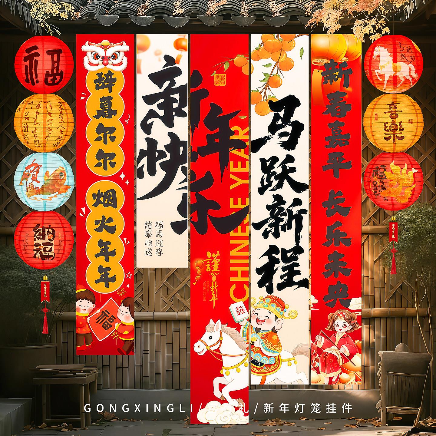2026马年新年氛围布置帆布条挂布商场店铺橱窗场景装饰春节打卡拍