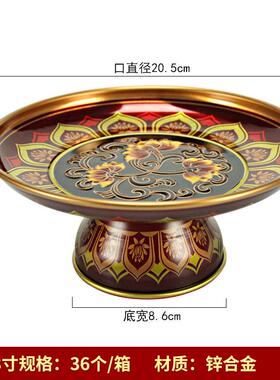 水果盘果盘果盘合金莲花装饰摆件