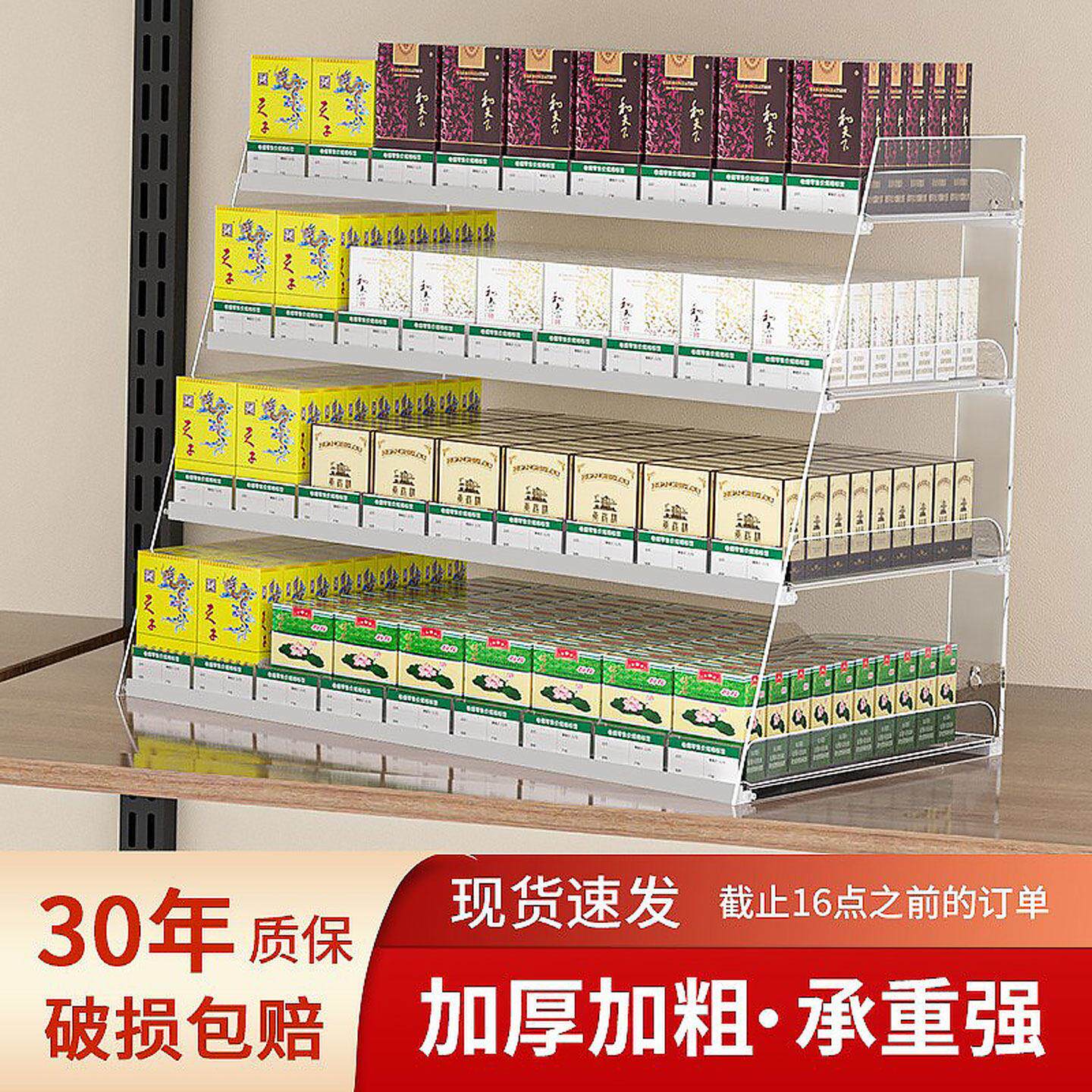 放香烟推烟器烟柜烟架自动推烟器超市烟架子展示架烟架子挂墙式