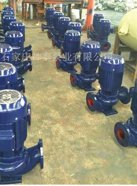 ISG立式管道泵ISG250-200-315增压管道泵热水管道泵供暖锅炉泵