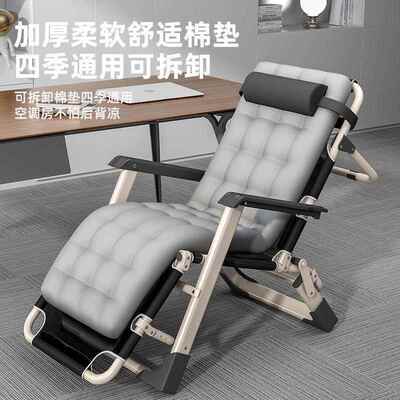 折叠躺10035椅可坐躺夏季睡觉子可午椅午睡床办公室休靠背家椅用