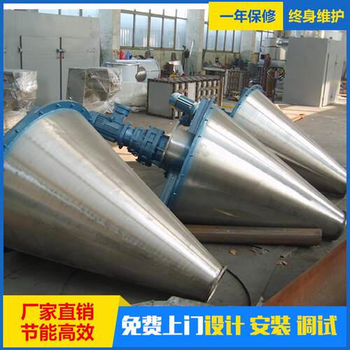 厂家生产双螺旋混合西市变混性树脂WH-2000用锥机形安合机