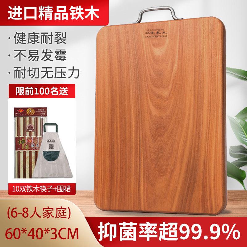 整板砧板家用防霉切菜水果板木wbz7粘铁木板菜实木案板
