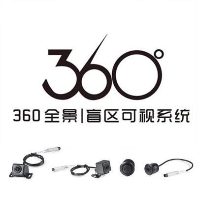 云駕馭 智泊 沃全景 馭景 環(huán)途 三目360度全景專用前后左右攝像頭