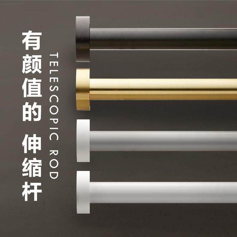良栖免打孔安装伸缩杆窗帘杆浴帘杆化妆室晾衣架直杆衣柜升缩伸缩